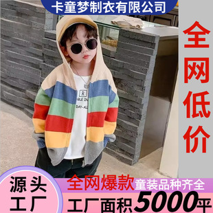 Children's Sweater Spring and Autumn 2025 New Boys' Jacket Spring Clothes Baby Boy Casual Korean Style Knitted Cardigan Sweater