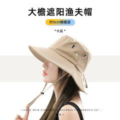 登山帽漁師帽日焼け止め帽日よけ屋外キャンプ帽2023新型女性夏紫外線防止マスク自転車
