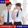 免烫商务新款长短袖工作服