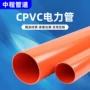 地埋定制拖拉通讯电力管