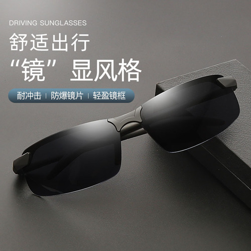 sunglasses变色偏光太阳镜3043日夜两用开车司机眼镜钓鱼夜视墨镜