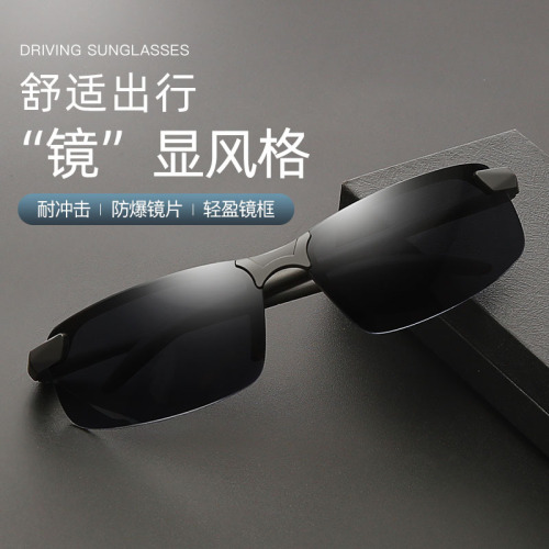 Sunglasses polarized photochromic sun glasses 3043 day and night two-use driving driver glasses fishing night vision goggles