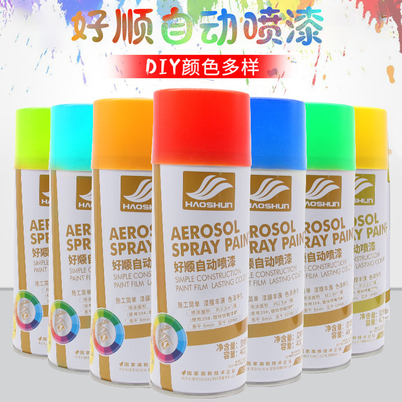 Haoshun self-painting hand-cranked metal anti-rust paint wall graffiti car color change furniture wood self-painting