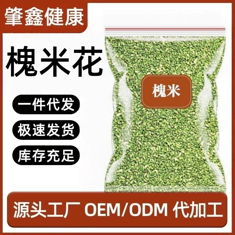 【全品类】菊花西洋参太子参苦荞枸杞农产品亳州直供工厂批发代发