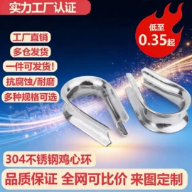 螺栓;螺钉;螺母