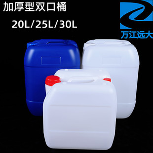 20���Ӻ��p�ڷ���Ͱ���϶ѴaͰ25��30�����ﻯ���׷�Ͱ���zˮ�͉�