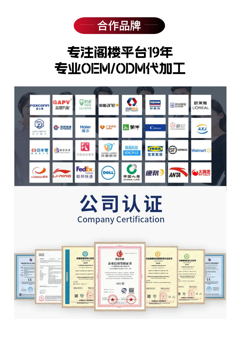 阁楼02副页
