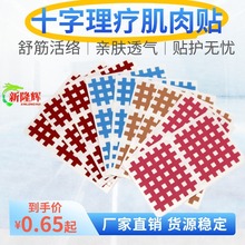 �S�����lʮ���������N�z�������N ʮ���\�ӾX�� Ѩλͨ�ü���Ч�N
