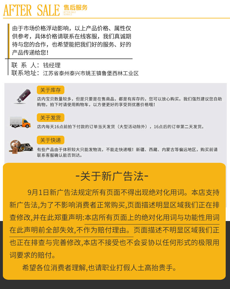 强星