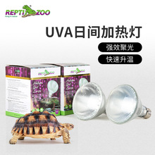 Reptizoo爬虫加热灯爬宠乌龟晒背灯刺猬蜥蜴鬃狮宠物uva卤素灯泡