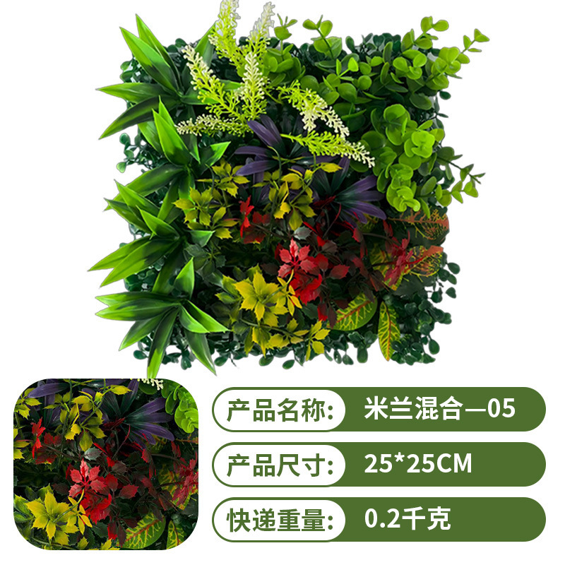 跨境仿真植物墙人造米兰门头装饰仿真绿植商场背景造景草坪花墙|undefined