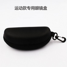 Anti-compression eyeglasses case leather case sunglasses ca1