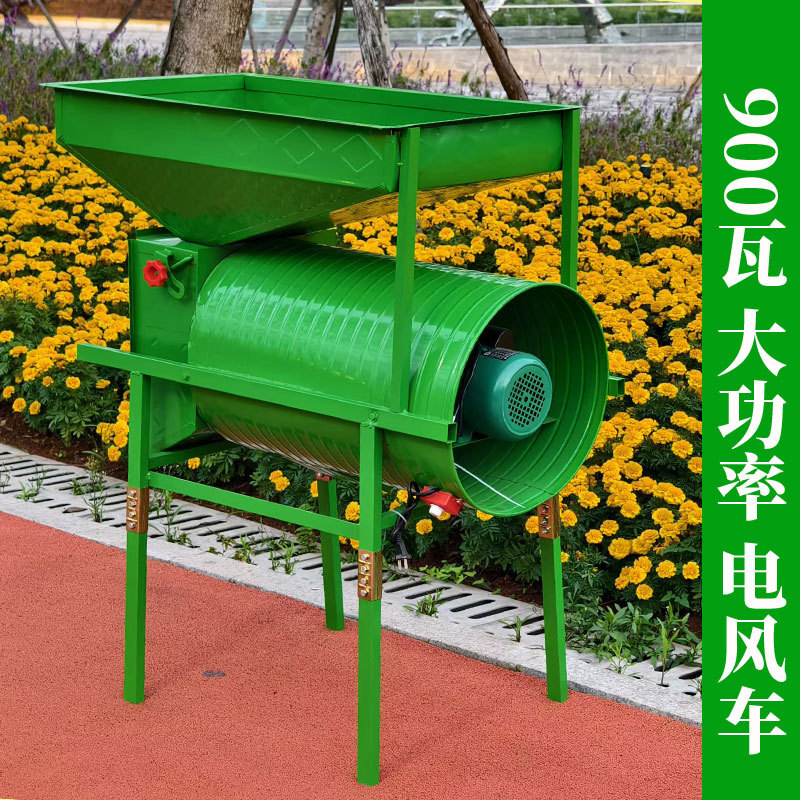 (吸风式) 风选机风谷机电动风车农用机械粮食稻谷玉米圆桶风选机