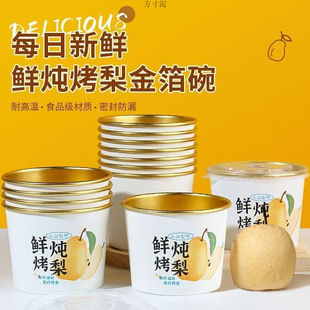 ��������һ���Ա���ѩ��Ӻ���汭�ӌ���С���末�����u�����