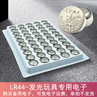 ���llr44�~��늳�AG13�1.5V�W����߰l����\�l�������������