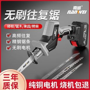 Nanwei Brushless Saber Saw Rechargeable Lithium Reciprocating Saw Small Outdoor Logging Saw Electric Saw Chain Saw Others