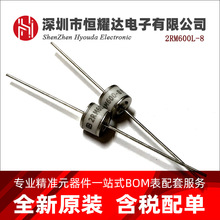 ȫ��ԭ�b��ҫ2RM600L-8ֱ��DIP�մɚ��w��늹�8*6MM 10KA/600V