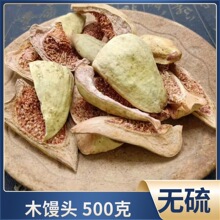 ��ș��ľ�z�^500�� ޵��� ���۹����r����ĸ��ˮ�z�^�o�����Z��