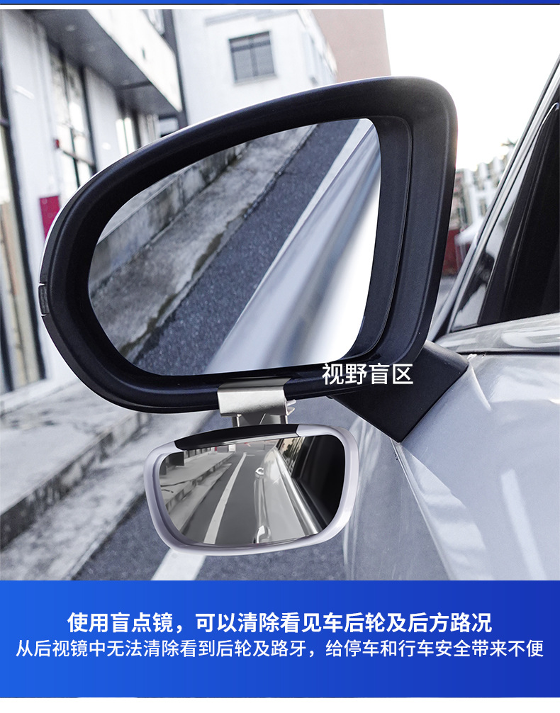 The new high-definition coach car auxiliary 360-degree reversing rearview mirror is equipped with a large field of view convex blind area auxiliary mirror.