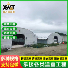 养殖畜牧大棚设计安装 包塑大棚骨架 鸡鸭牛棚实惠耐用