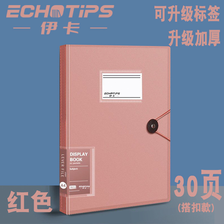 1 권 (A4/버건디/30 페이지)