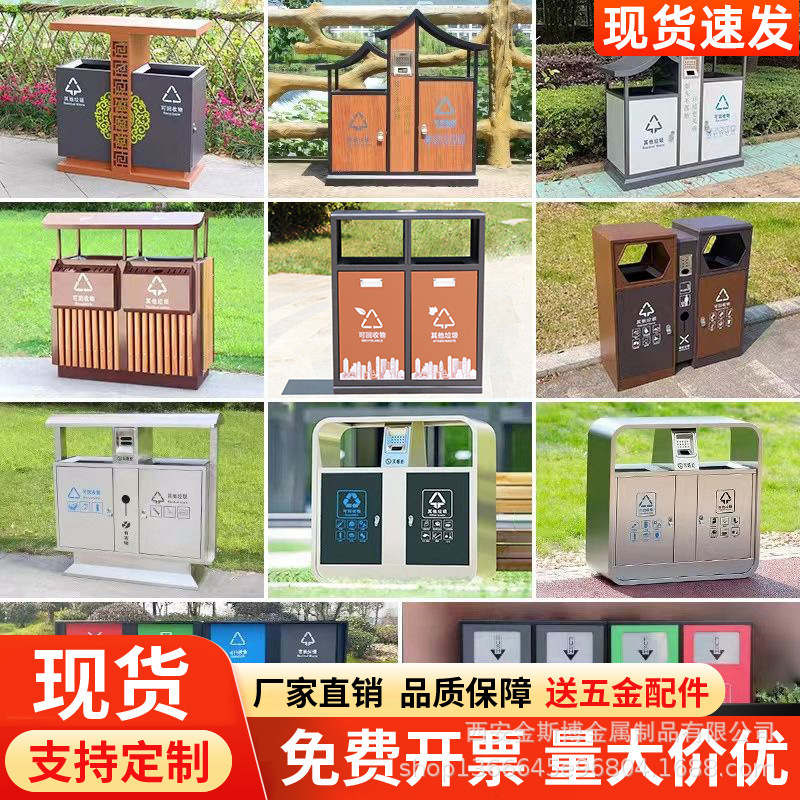 仿古双分类不锈钢户外分类果皮箱室外垃圾桶新景区公园中式垃圾桶