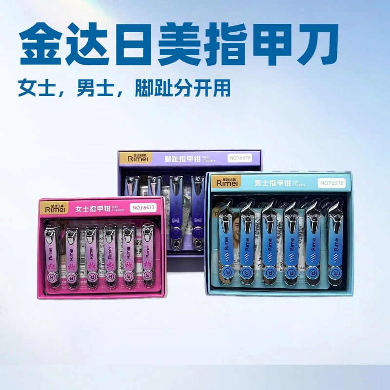Jindari Beauty New Product T6577 6578 6579 Flat Beveled Large Medium Small Nail Clippers Nail Scissors Nail Cutter