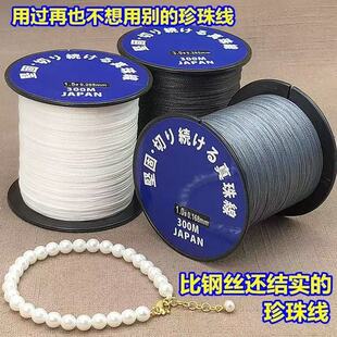 200M�ձ��M�����龀�ֹ�DIY��������朾��Y���ι��޾��T������