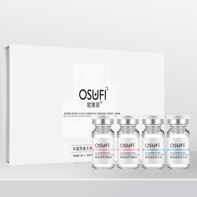 寡肽紧致冻干粉大套盒院线级带导入仪保湿护肤提亮美容礼盒