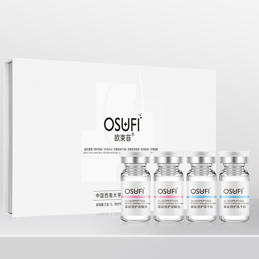 寡肽紧致冻干粉大套盒院线级带导入仪保湿护肤提亮美容礼盒