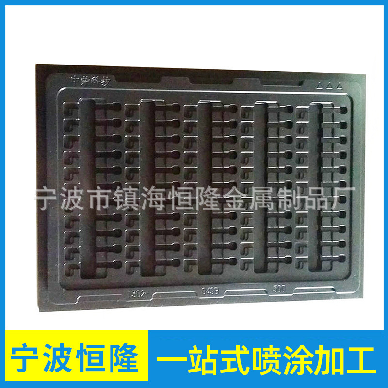 提供模具铁氟龙喷涂加工 特氟龙涂层喷涂加工 五金喷涂