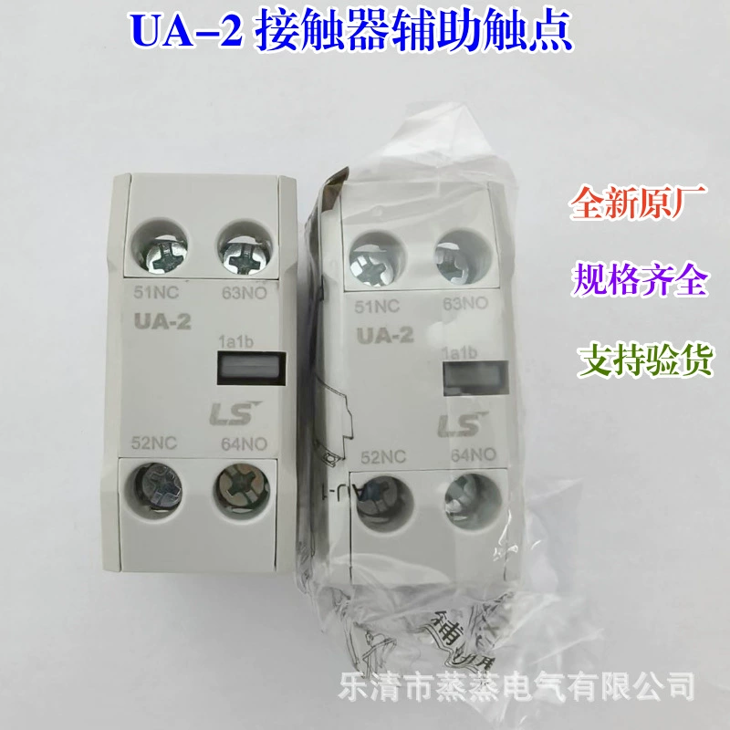 Совершенно новый оригинальный контактор MC, вспомогательный контакт UA-1 1a1b UA-2 2a 2b UA-4 1a3b 4a