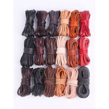 项链皮绳diy牛皮绳饰品配件材料圆形扁形粗绳子厂家直销一件代发