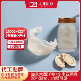 方便粥类;燕窝;即食传统滋补