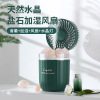 2021 originality Salt Rock Humidification Fan usb to work in an office desktop Mute Nanometer Replenish water Moisture Spray Cross border