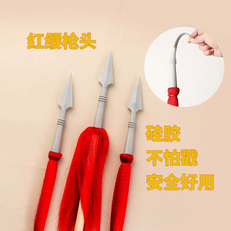 Красный Инь Ян, детский реквизит для выступлений, мягкий силиконовый красный пистолет Инь Ян, тренировочный копье для боевых искусств, длинная голова пистолета, танцевальная игрушка для детей