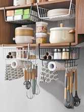 批发厨房置物架收纳调味料吊柜挂篮柜门免打孔柜子挂钩橱柜衣柜下