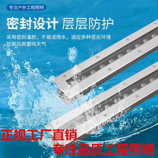 led strip buried lamp outdoor waterproof strip buried wall washing lamp embedded step lamp square aisle floor lamp