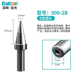 ���ڰ׹�(BAKON)500ϵ�����F��500M-T-2B��̨���F�^150W�A�^
