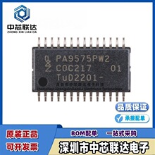 ԭװ PCA9575PW2,118 PA9575PW2 ��װTSSOP-28 ��ƽת����оƬIC