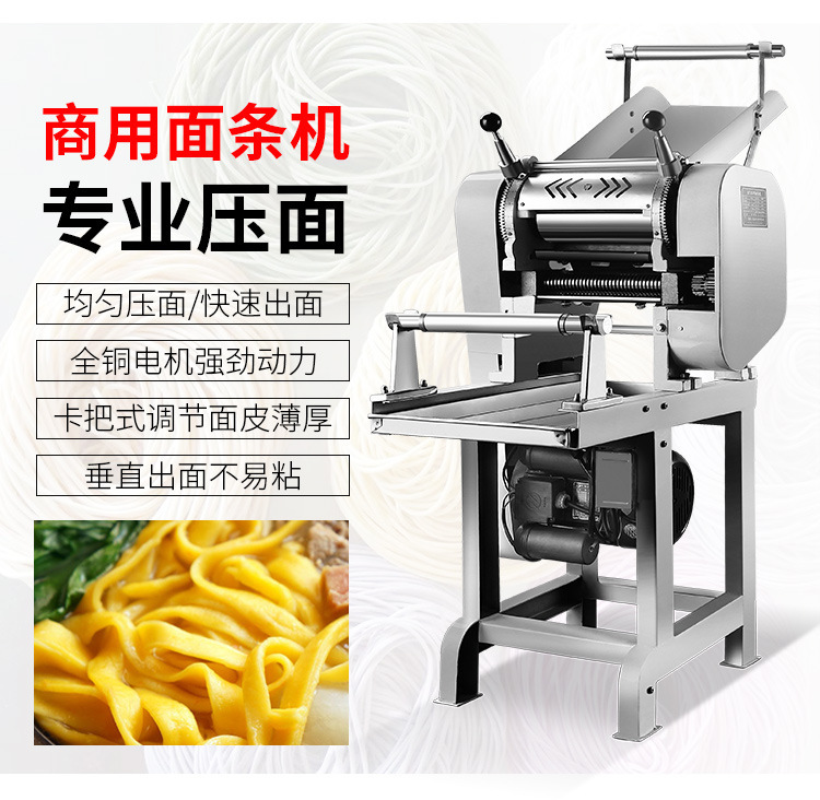 商用多功能压挂面机 面馆用鲜面条机 面条批发市场面条机流水线