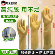 �ӳ����齺�Ӻ��ˮ�������ü���ϴ��ϴ�·��������������׷���