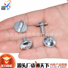 适用大众奥迪后保险杠 玻璃滑动天窗固定金属螺丝内六角螺栓