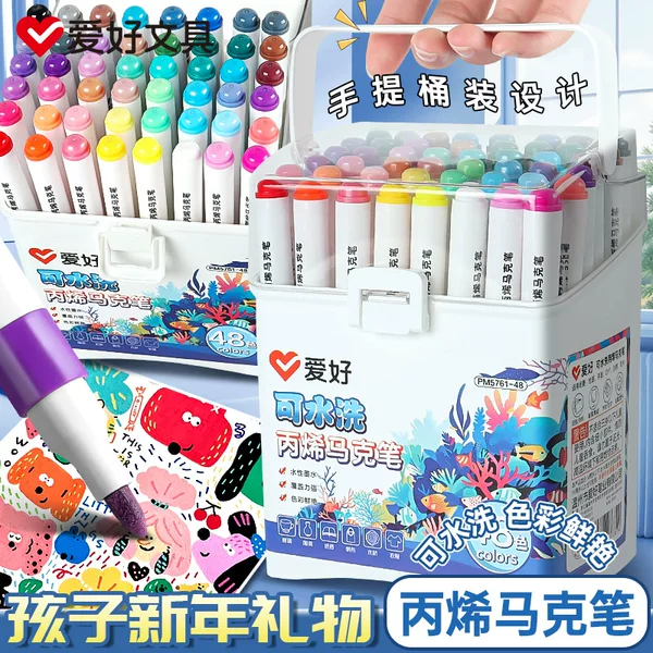 New PM5761 water-based ink washable acrylic marker pen for student drawing, single-tip colored pen