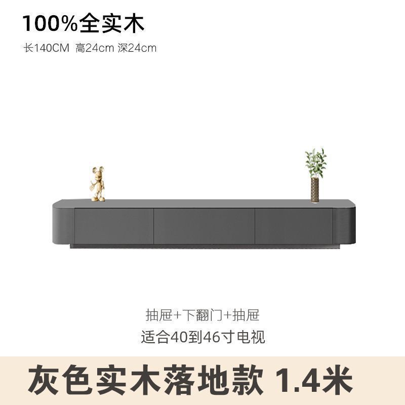 纯实木电视柜岩板落地柜灰白烤漆现代简约奶油风极简小户型地台柜|undefined