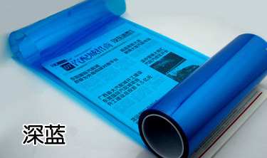 普通光面深藍30cm*1米