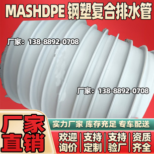 MASHDPE��܏ͺ���ˮ�ܸ��ܶȸ߷���HMWHDPE�p�����p�@�Y����ˮ��