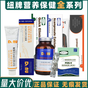 New Brand Pet Health Care Flaxseed Oil Magic Capsules Cat and Dog Probiotic Hair Cream Cat and Dog Fish Oil Quick Supplement Nutrition