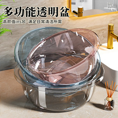 プラスチック洗面器家庭用厚手透明大サイズ洗濯洗面器学生寮収納洗面器