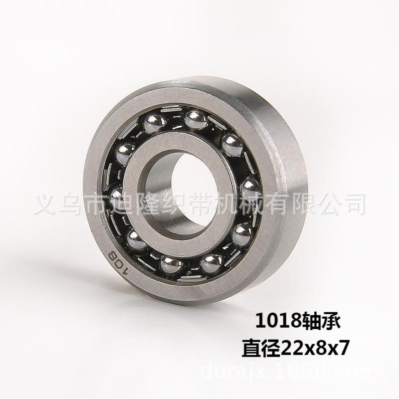迪隆精益机广野机1018轴承带机配件